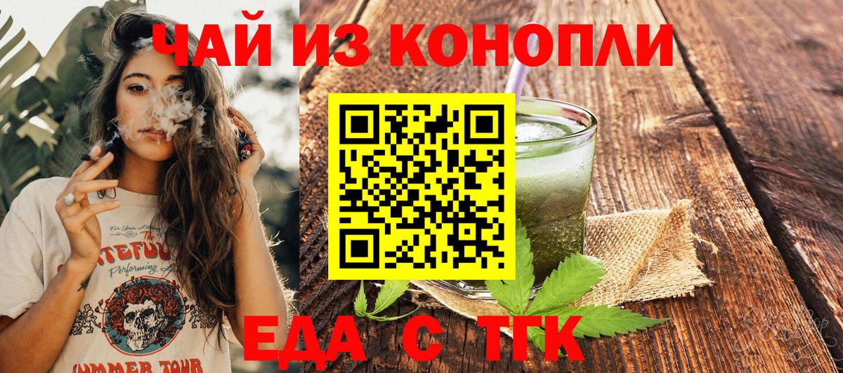 COCAIN  Гашиш  LSD-25  МЕТАДОН  Орёл  Меф МЯУ МЯУ кристаллы  Экстази  Вход с VPN  Alpha-PVP СОЛЬ   Меф 