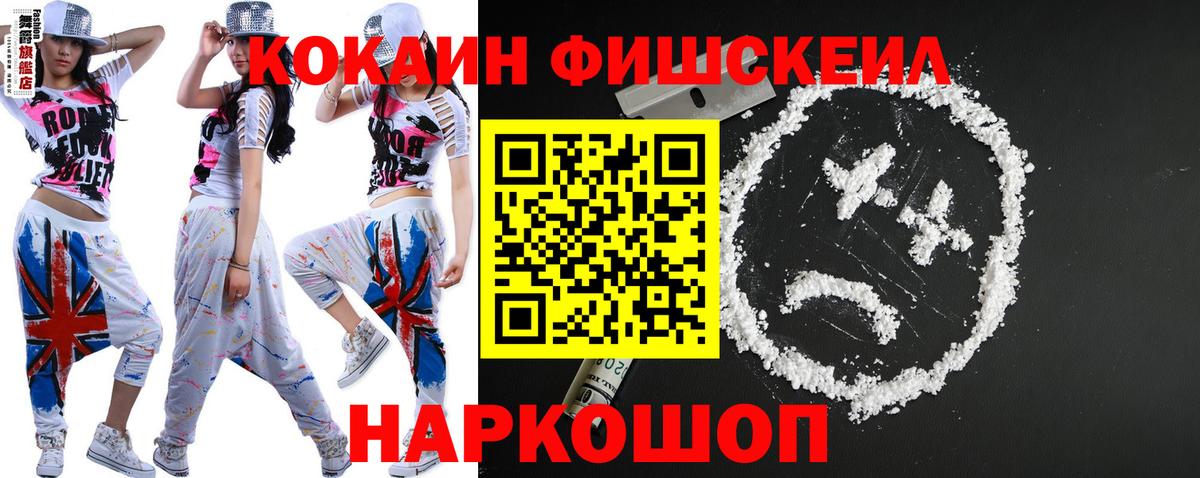 COCAIN 97%  COCAIN Эквадор  Орёл  Вход с VPN 