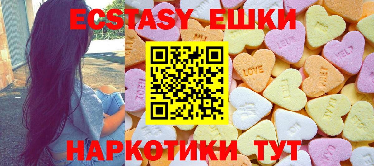Ecstasy Дубай Орёл