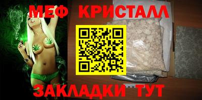 MESCALINE Рузаевка