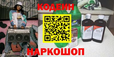 MESCALINE Рузаевка