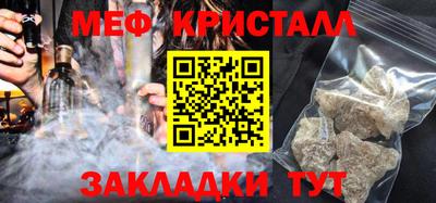 молекула духа Рязань