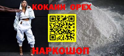 молекула духа Рязань