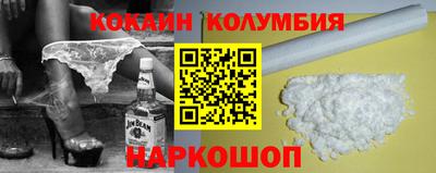 экстази Рыбинск