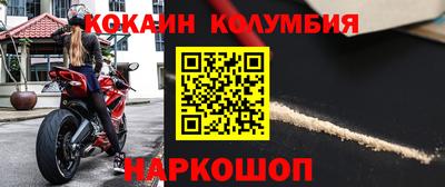 молекула духа Рязань