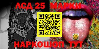 MESCALINE Рузаевка