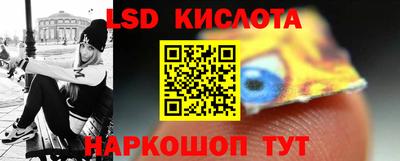 молекула духа Рязань