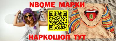 MESCALINE Рузаевка