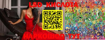 MESCALINE Рузаевка