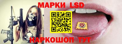 MESCALINE Рузаевка