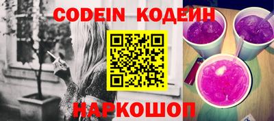 MESCALINE Рузаевка