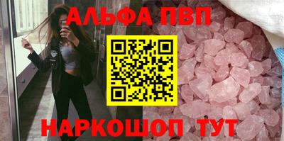 молекула духа Рязань