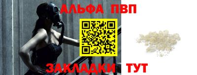 MESCALINE Рузаевка