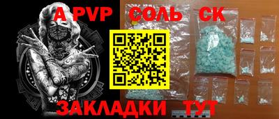 молекула духа Рязань