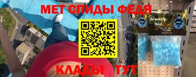 экстази Рыбинск
