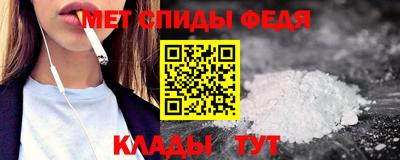 MESCALINE Рузаевка