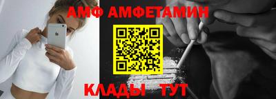 молекула духа Рязань
