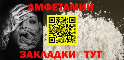 молекула духа Рязань