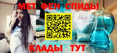 MESCALINE Рузаевка