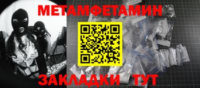 MESCALINE Рузаевка