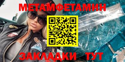 молекула духа Рязань