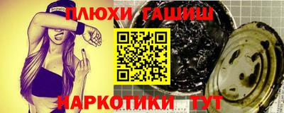 MESCALINE Рузаевка