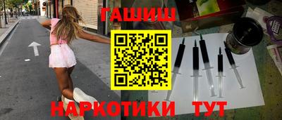 MESCALINE Рузаевка