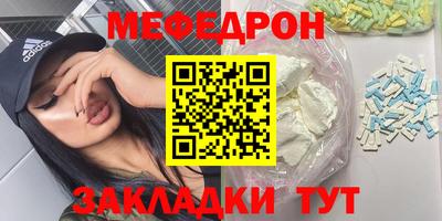 экстази Рыбинск