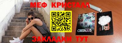 молекула духа Рязань