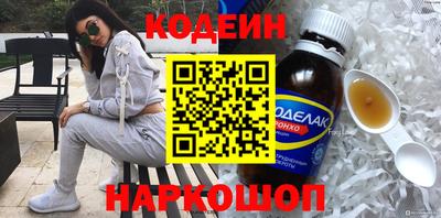 молекула духа Рязань