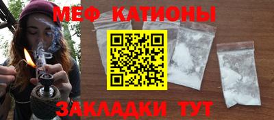 молекула духа Рязань