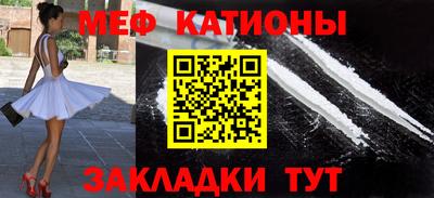 MESCALINE Рузаевка