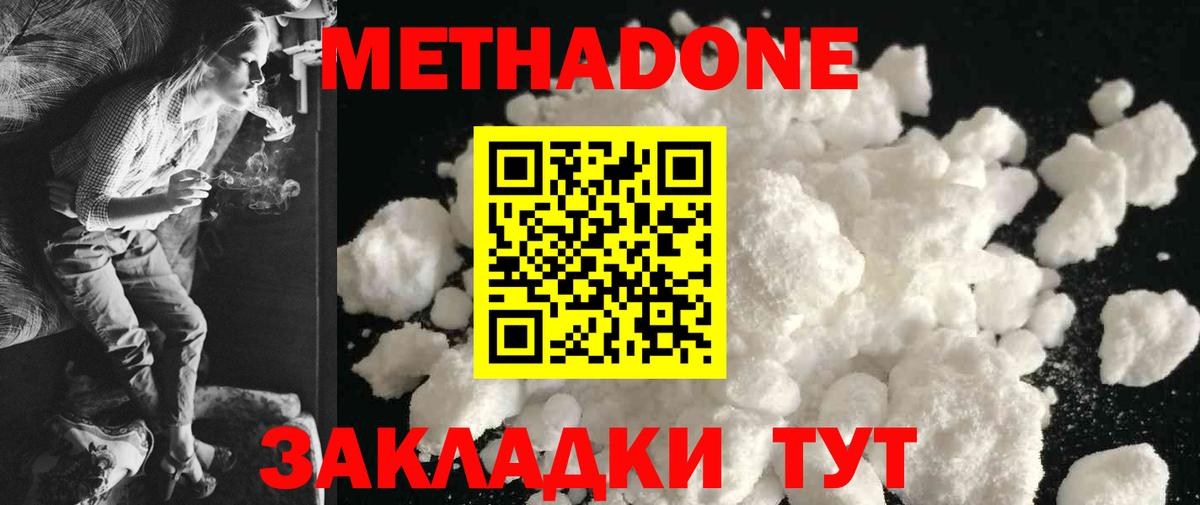 БУТИРАТ Орёл