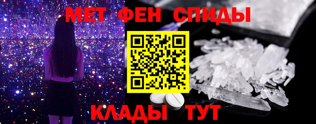 Первитин витя  Вход с VPN  Орёл 