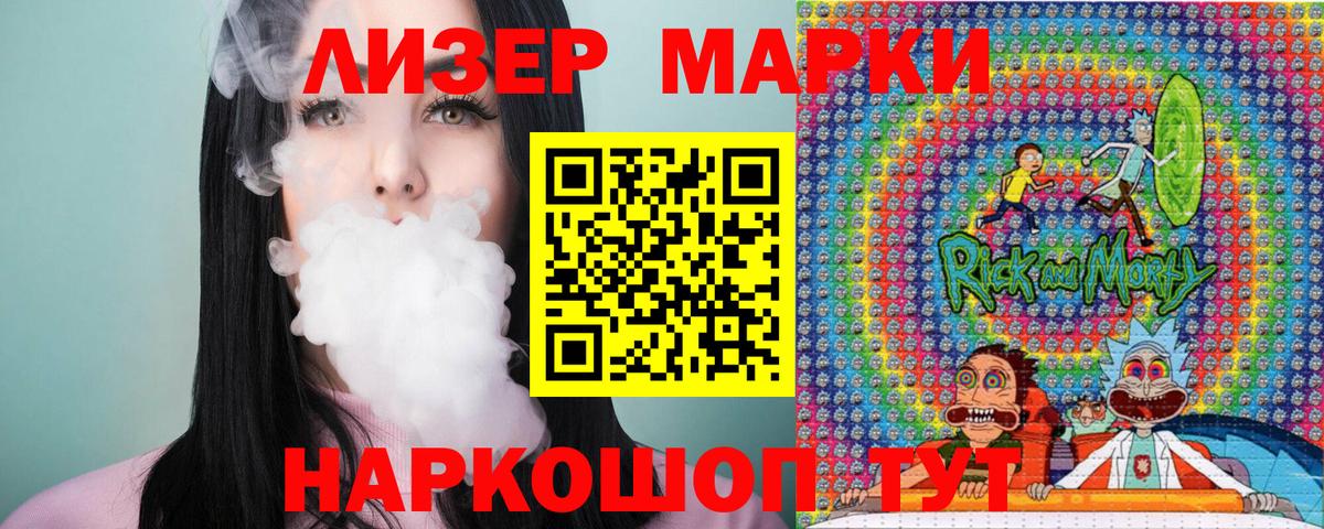 Марки 25I-NBOMe 1,8мг  Вход с VPN  Орёл  Марки 25I-NBOMe 1,8мг 